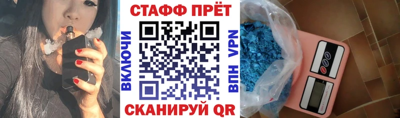 МЕТАМФЕТАМИН Гай