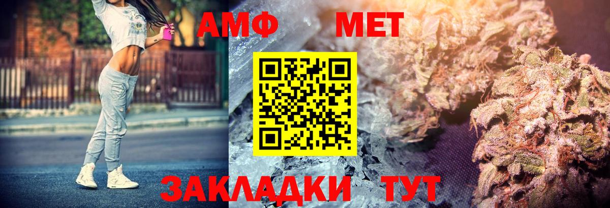 Амфетамин  Амфетамин  АМФЕТАМИН 97%  Гай 