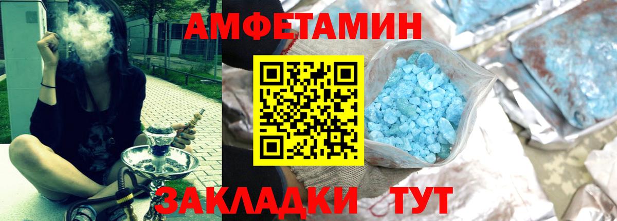 АМФ VHQ Гай