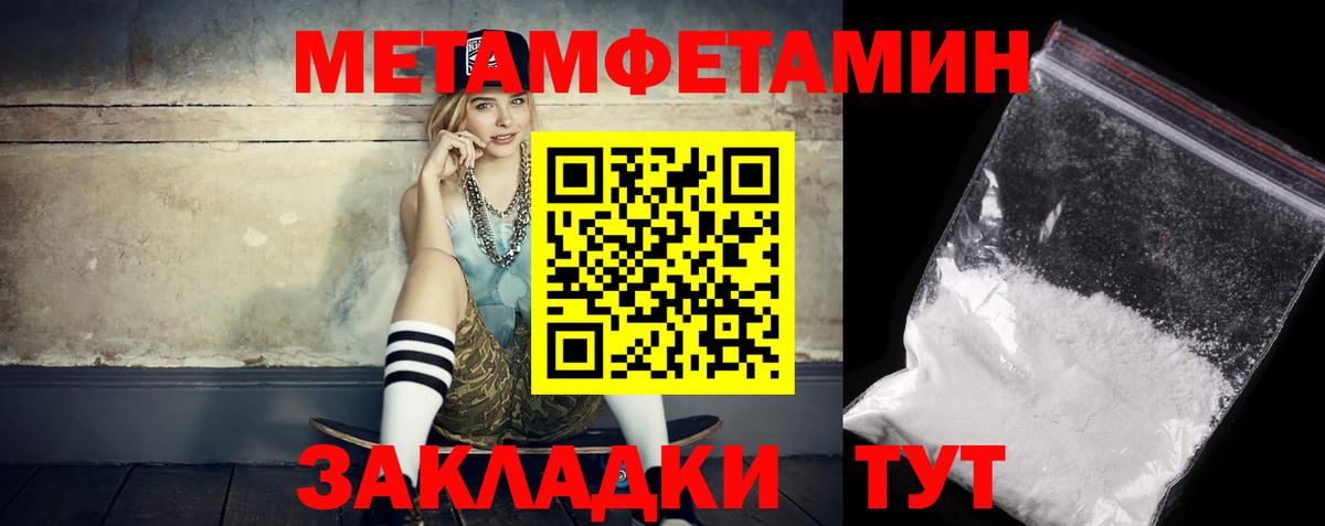 АМФЕТАМИН Розовый  Вход с VPN  Amphetamine  АМФЕТАМИН  Гай 