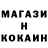 Метадон белоснежный Nikichos