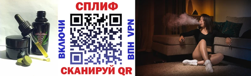 Печенье с ТГК конопля  наркошоп  Гай 