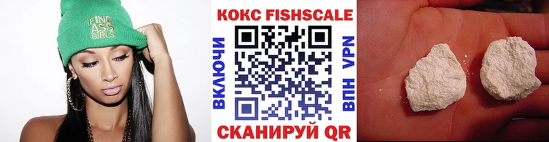Cocaine 97%  кракен зеркало  Гай  закладки 