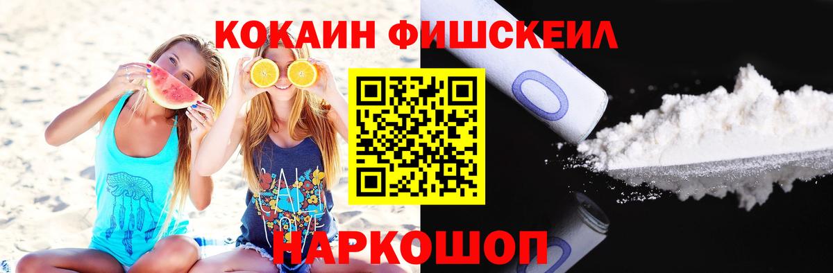 Кокаин Columbia  Гай  Кокаин  COCAIN Columbia 