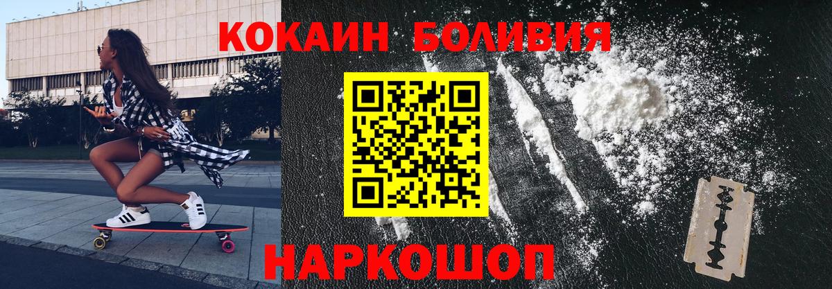 COCAIN Колумбийский Гай