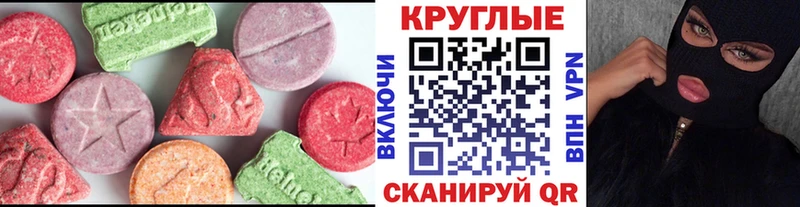 ЭКСТАЗИ TESLA Гай