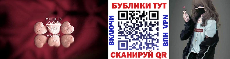 Экстази бентли  как найти   Гай 