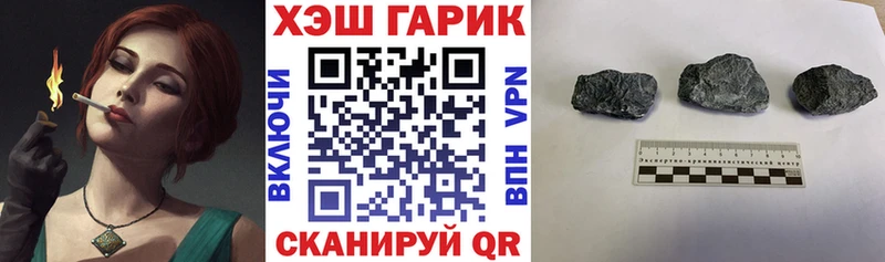 Гашиш Cannabis Гай