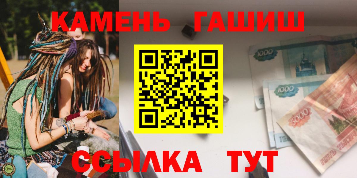 Гашиш Cannabis  ГАШ  Гай  ГАШИШ VHQ 