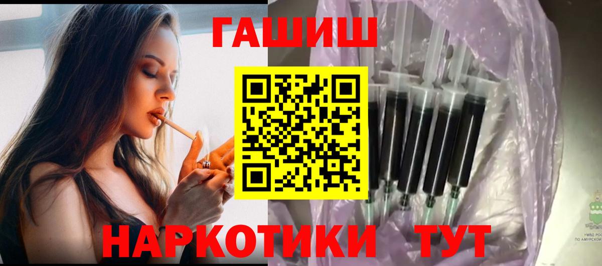 Гашиш Ice-O-Lator Гай