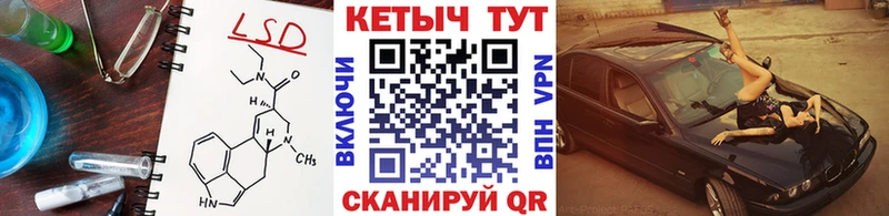 Кетамин VHQ  Гай 