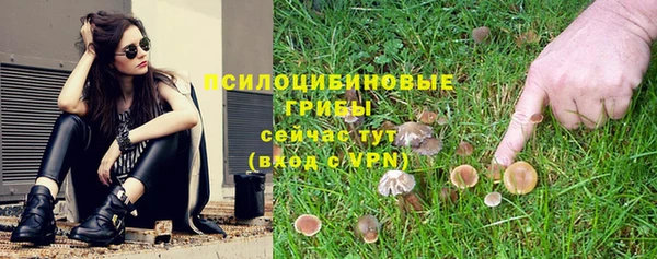 амфетамин Беломорск