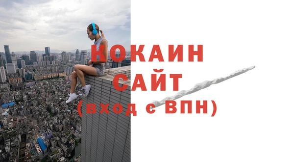 амфетамин Беломорск