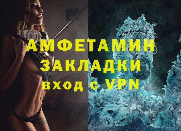 МДМА Белоозёрский