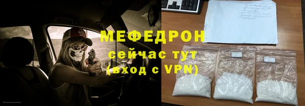 амфетамин Беломорск