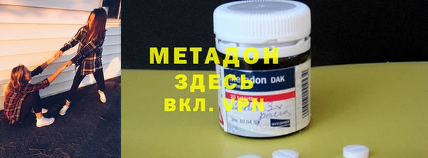 амфетамин Беломорск