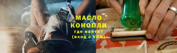 ГАЛЛЮЦИНОГЕННЫЕ ГРИБЫ Белокуриха