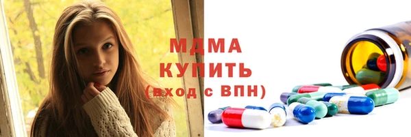 МДМА Белоозёрский