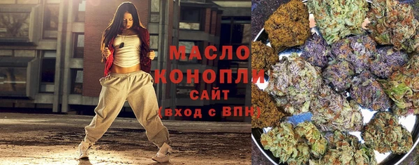 амфетамин Беломорск