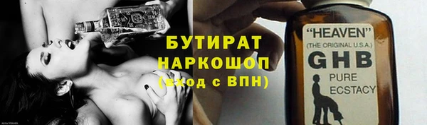 ГАЛЛЮЦИНОГЕННЫЕ ГРИБЫ Белокуриха