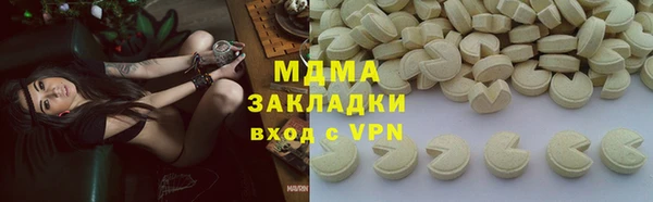МДМА Белоозёрский