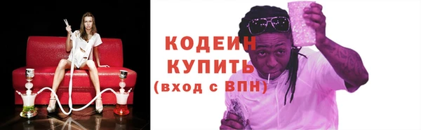 амфетамин Беломорск