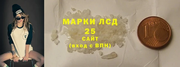 амфетамин Беломорск