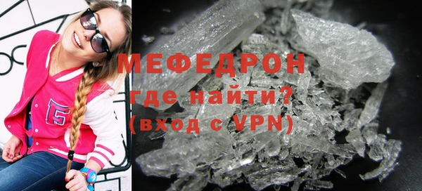 МДМА Белоозёрский