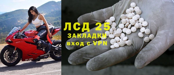 МДМА Белоозёрский