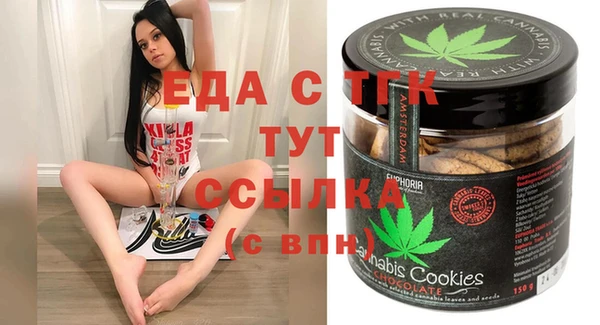 кристаллы Богородицк