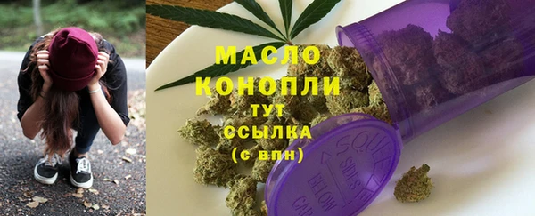 МДМА Белоозёрский