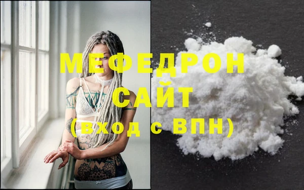 МДМА Белоозёрский