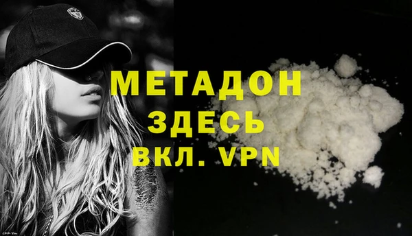 амфетамин Беломорск