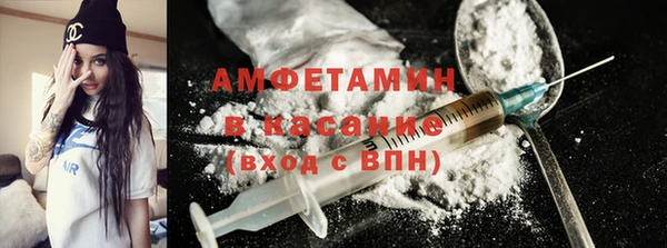 амфетамин Беломорск