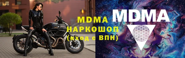 МДМА Белоозёрский