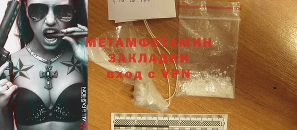 ГАЛЛЮЦИНОГЕННЫЕ ГРИБЫ Белокуриха