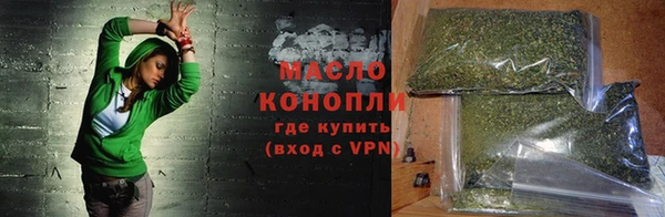 амфетамин Беломорск