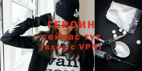 амфетамин Беломорск