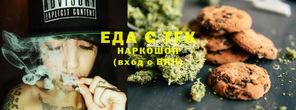 амфетамин Беломорск