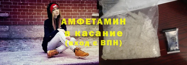 амфетамин Беломорск