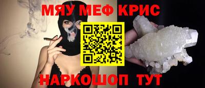 наркотики Волгодонск