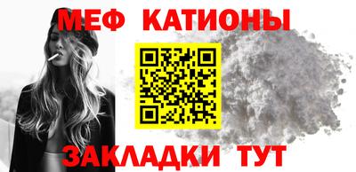 метамфетамин Беслан