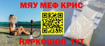 наркотики Волгодонск