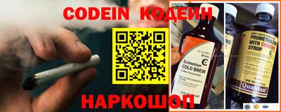 кокс Гусиноозёрск