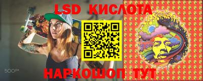 наркотики Волгодонск
