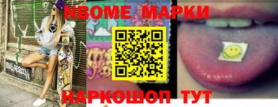 метамфетамин Беслан