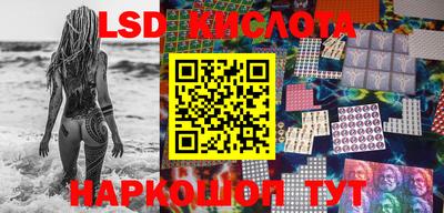 метамфетамин Беслан