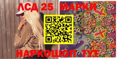 метамфетамин Беслан