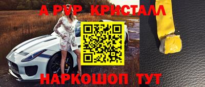 a pvp Берёзовский