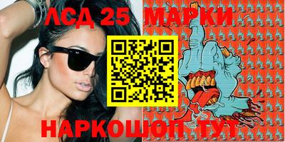 метамфетамин Беслан